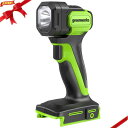 Greenworks 24V フラッシュライト 200ルーメン (本体のみ、バッテリー別売)