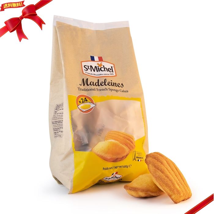 サン・ミッシェル マドレーヌ 24個入り 600g ST.MICHEL MADELEINES 600g INDIVIDUAL 24 WRAPS 1775年にさかのぼるフランスの伝統的なレシピで実現されたマドレーヌ。 素朴な真の味わいを楽しめるマドレーヌには、安心の原材料のみが使用されています。 厳選された卵、サステナビリティを重視するフランスの業者の小麦粉を使用し、パーム油は使用されていません。 製品を新鮮な状態に保ち、携帯にも便利な個包装を採用しています。 24個入り 便利な個包装 フランス産マドレーヌ 原産国France