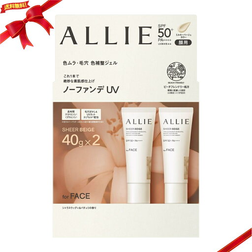 アリィー クロノビューティー カラーチューニング UV03 40gx 2 アリィー クロノビューティー カラーチューニング UV03 40gx 2