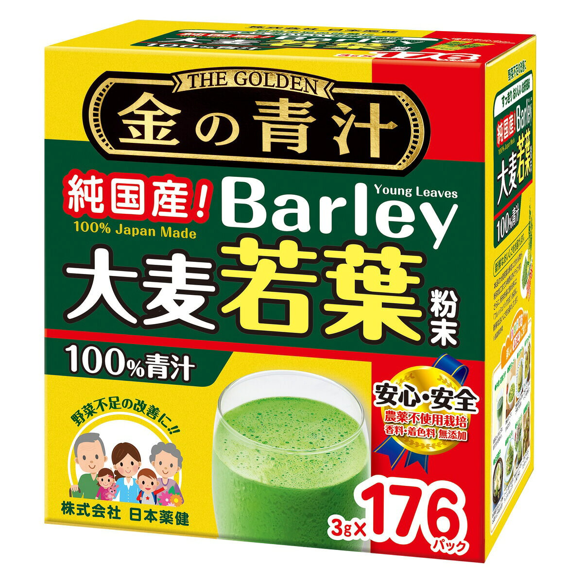 大麦若葉 粉末 金の青汁 純国産 3g x 176 パック