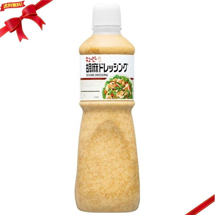 キューピー 胡麻ドレッシング 1000ml