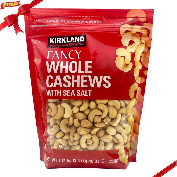 カークランドシグネチャー カシューナッツ シーソルト 1.13kg Kirkland Signature Whole Cashews With Sea Salt 1.13kg ・大粒カシューナッツ ・シーソルトで味付け済 ・ロースト済 ・大...