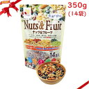 糖質管理 ナッツ&フルーツ 350g Low Carbo Diet Nuts & Fruit ・大切な栄養素をバランスよく！そして簡単に！ ・1袋あたり糖質4.05g ・食物繊維、マグネシウム、カリウム、鉄、ビタミンEが豊富。 ・食塩不使用。自然な甘みが味わえます。 アーモンド・クルミ・イチジク・黒大豆・かぼちゃの種・加糖クランベリー入り。 1袋でさまざまな味が楽しめます。 1袋当たり糖質4.05g。 食事の前や間食に「ナッツを先に食べる」新たな食習慣を提案しています。