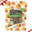 オーガニック 白イチジク 620g Organic Dried White Fig 620g ・トルコ産 ・620g ・濃厚でやわらかな白イチジク ・有機栽培 ・農園指定 トルコ産オーガニック白いちじく 原産国トルコ