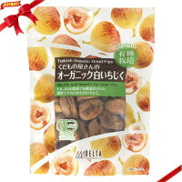 オーガニック 白イチジク 620g