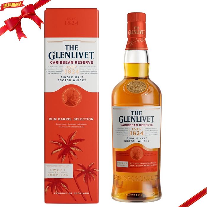 GLENLIVET ザ・グレンリベット カリビアン リザーブ 700 ml