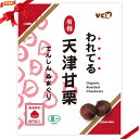 われてる 有機 天津甘栗 てんしんあまぐり 180g x 4袋入り Organic Roasted Chestnuts 180g x 4packs ・厳選素材を国内有機JAS認定工場で加工 ・風味豊かな完熟な栗を使用 ・割れ目が入ってむきやすい、甘くて美味しい焼き栗 ・そのままでも、温めても美味しくいただけます ・着色料、保存料は使用しておりません 温めてお召し上がりいただく際 フライパンでは、火にかけて温まるまで乾煎りしてください。 電子レンジでは、袋から取り出し別の容器に移し替え、ラップをかけて温めてください。 保存料を使用しておりませんので、開封後に保管される場合は、冷蔵庫に保管し1〜2日の内にお召し上がりください。 外部との温度差により、袋内に水滴が付着することがありますが、これは栗の水分ですので品質に異常はございません。 原産国中国産