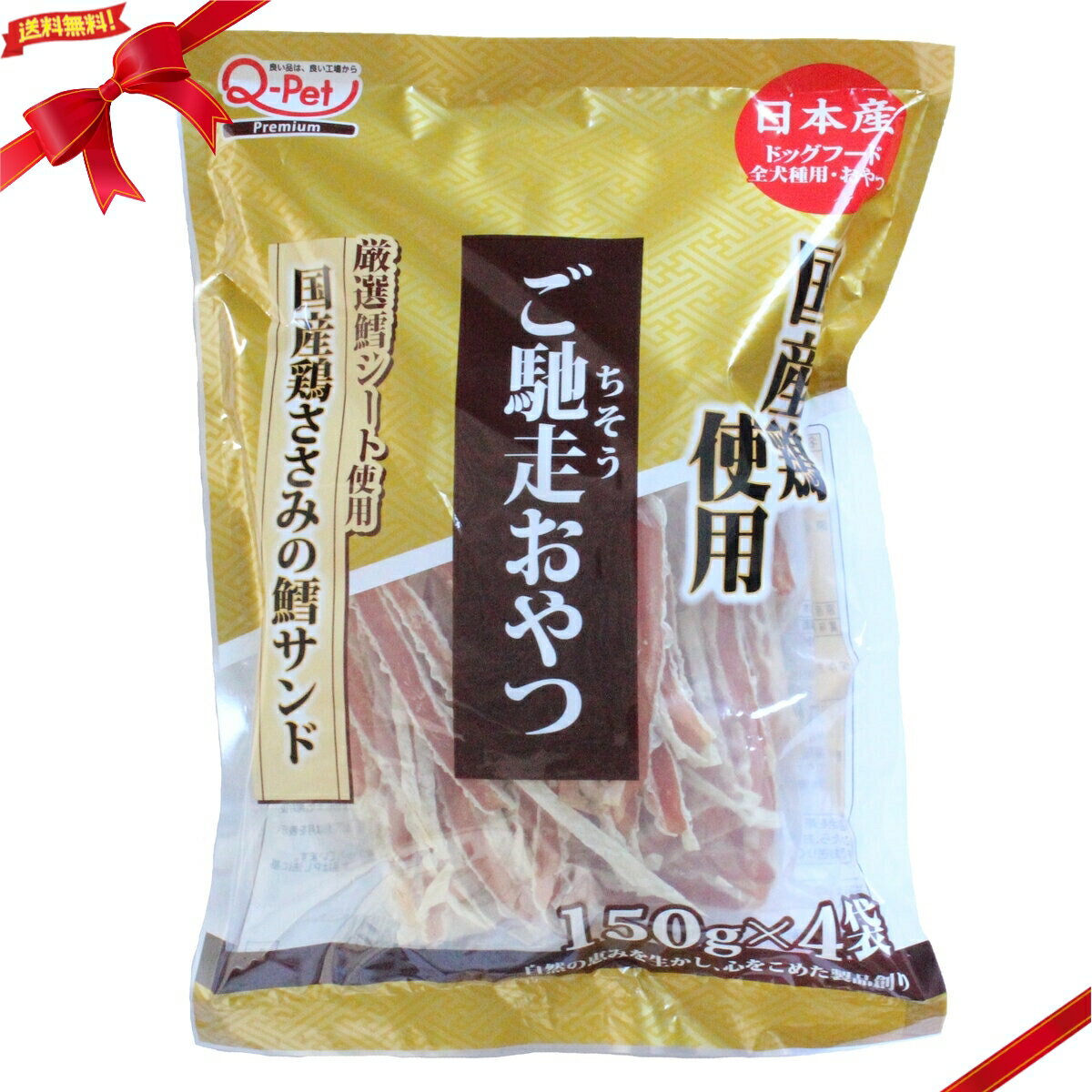 乐天商城 - ご馳走おやつ 国産鶏ささみ鱈サンド 150g X 4パック