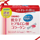 ヒアルロン酸コラーゲン 4.5g スティック x 50 本