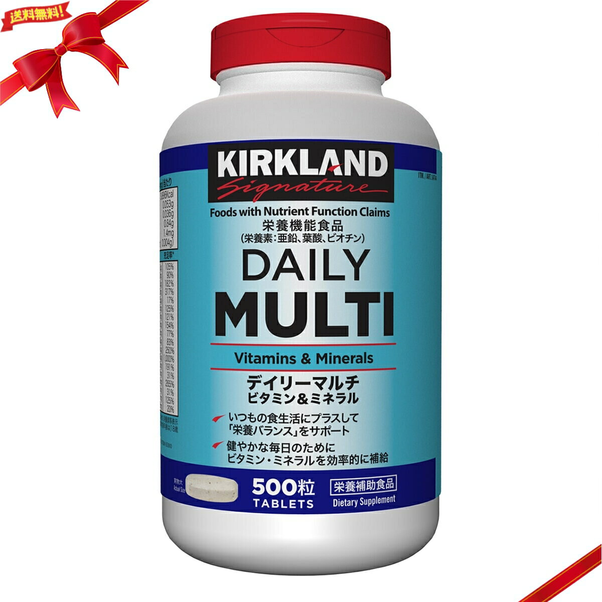 カークランドシグネチャー デイリー マルチビタミン ＆ ミネラル 500 粒 Kirkland Signature Daily Multi Vitamin & Mineral 500 Count ・1日目安量：2粒 ・健康的なバランスに必須の13種類のビタミンと10種類のミネラルにリコピンとルテインを配合し、合計25種類の栄養素をバランスよく、効率的に補えます ・栄養機能食品（栄養素：亜鉛、葉酸、ビオチン）として、栄養素の機能を表示しています 「カークランドシグネチャー デイリーマルチ ビタミン＆ミネラル」は栄養機能食品として、私たちの健康維持に必須の、多種類のビタミンとミネラルを供給します。ビタミン、ミネラルは健康的な食生活に不可欠な栄養素です。ビタミン、ミネラルは、お互いに協力しながら働いています。どれか一つが欠けても、栄養素として正常に働くことができないため、バランスのよい食事を心がける必要があります。 しかし、農作物の品種改良や過度な食品加工、精製などにより食品自体の栄養価は低下し、また、食習慣やライフスタイルなどにより、現代人の栄養バランスは乱れているといわれています。「カークランドシグネチャー マルチビタミン」は、忙しい毎日を送る方々（成人）のために、毎日摂りたいビタミン13種類・ミネラル10種類に、お馴染みのファイトケミカルであるリコピンとルテインを配合し、摂取目安量の2粒で25種類の栄養素をバランス良くお摂りいただけるようにデザインされています。食事だけでは不足しがちなビタミン、ミネラル類を補給することで、健康的な食生活に貢献します。 特徴 合成着色料 不使用 人工香料 不使用 剤型タイプ 粒 分類 機能性表示食品