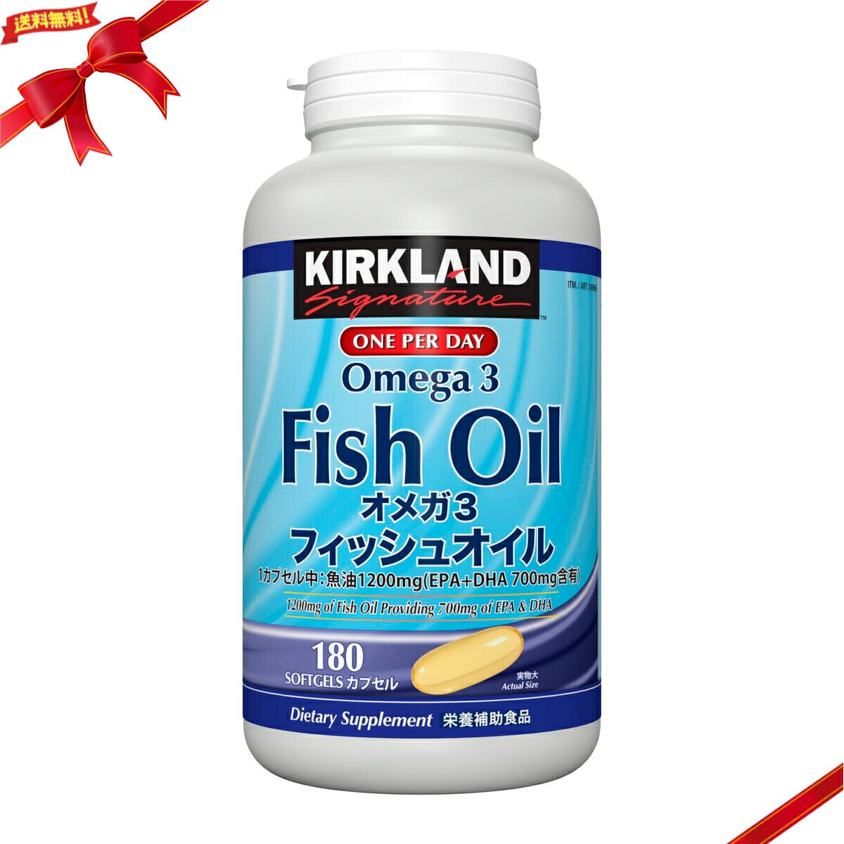 カークランドシグネチャー フィッシュオイル オメガ3 180 粒 Kirkland Signature Fish Oil Omega3 180 Count ・1日目安量：1ソフトジェル カプセル ・1日1カプセルで魚油1,200mg（EPA＋DHA 700mg含有）が摂取できます ・先進技術による「吸収に配慮」し「魚油の生臭さを感じさせない」カプセルを採用 ・原材料に養殖魚は一切使用しておりません ・分子蒸留プロセスで水銀、PCB、ダイオキシンなどの不純物を除去した、精製された魚油を使用し、水銀値は0.1ppm以下です 「カークランドシグネチャー オメガ3フィッシュオイル」は1日1カプセルで魚油1,200mg（EPA＋DHA 700mg含有）の摂取が可能です。先進技術による「最適な吸収」と「魚油の生臭さを感じさせない」カプセルを採用し、不足しがちなオメガ3脂肪酸を補給しやすくしました。 厚生労働省によるEPA・DHAを含むオメガ3脂肪酸の目標摂取量は、18歳以上の成人で一日に1,000mg以上と示されています。この量を摂取しようとしても、食事からだけでは難しいのが現状です。カークランドシグネチャー オメガ3フィッシュオイルは、EPA+DHAの一日の摂取目安量の合計が700mgになり、厚生労働省が示す目標摂取量の約70％をカバーすることができます。また、「カークランドシグネチャー オメガ3フィッシュオイル」は、EPAとDHAを理想的な配合バランスで提供します。 特徴 その他 剤型タイプ 粒 分類 その他の健康食品