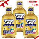 モンダミン プレミアムケア 1080ml x 3本セット