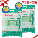 プラッカーズ・デンタルフロス 75本 x 2セット
