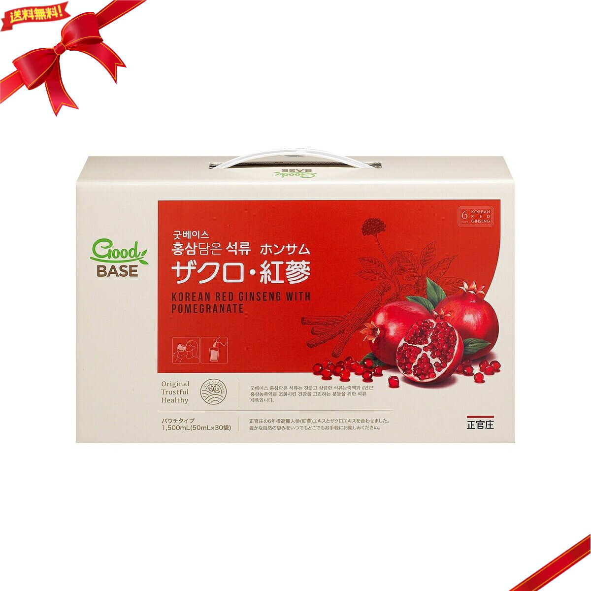 正官庄 ザクロ・紅蔘 50mL X 30包 Pomegranate with Korean Red Ginseng 50mL X 30 Count ・50ml x 30袋(10袋 x 3箱) ・1日あたり1袋目安 ・6年根高麗紅蔘、ザクロエキス配合 ・すっきりとした味わいで飲みやすい ・程よい酸味ですっきり飲みやすい ・1日のはじまりや運動の後にも◎ 6年根高麗紅蔘エキス、ザクロエキスを配合した健康食品(清涼飲料水)です。ザクロのフルーティーな味わいをお楽しみいただけます。 程よい酸味で高麗人蔘特有の苦みが抑えられていて飲みやすく、特に女性に好まれています。ノンカフェインで、身体にやさしいドリンクです。 ザクロ・紅蔘（ホンサム）は、韓国を代表する有名ブランド、正官庄（ジョンガンジャン）の製品で、契約栽培で6年育てた高麗人蔘を、皮ごと蒸して乾燥させて作る紅蔘（ホンサム）を使用しています。