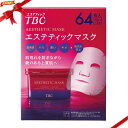 TBC エステティックマスク 64枚入 (32枚入 x 2箱）