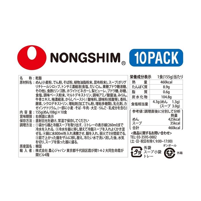 【特売】　《ケース》　明星食品 一平ちゃん 夜店の焼そば (135g)×12個 からしマヨネーズ付 カップめん　※軽減税率対象商品