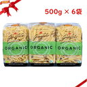 ガロファロ オーガニック バラエティ パスタ 500g x 6袋|詳細画像