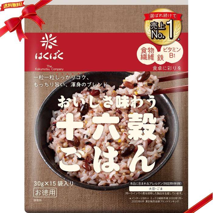 はくばく おいしさ味わう十六穀ごはん 30g X 15包 X 6パック
