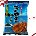 関口醸造 つけやき 青さ味 8枚 x 12袋 Rice Cracker Aosa Nori Flavor 8Packs x 12Bags ・うす生地に青さを練り込み遠火でじっくり焼き上げました。 ・甘口醤油ダレで味付けました。 ・8枚個包装×12袋 うす生地に青さを練り込み遠火でじっくり焼き上げ、甘口醤油ダレで味付けした後に、さらに片面に醤油を二度づけ二度焼しました。磯の香、こがし醤油の風味豊かなお煎餅です。