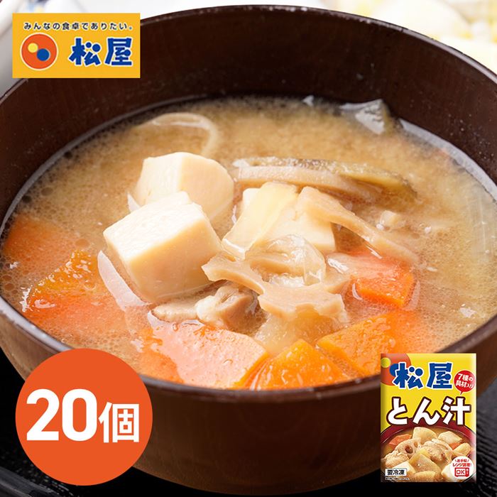 7種類の具材で店舗の具だくさんとん汁を再現。豚肉、れんこん、人参、ごぼう、大根、玉ねぎ、豆腐の7種類が入っています。 ■配送不可地域：一部離島は配送不可 ■温度帯：冷凍 ■原材料名／食品添加物：玉ねぎ（中国産又は国産）、豆腐、米みそ、豚脂、豚肉（輸入）、にんじん、だいこん、れんこん、ごぼう、みりん、酵母エキス、砂糖、食塩、しょうが／調味料（核酸）、トレハロース、豆腐用凝固剤、（一部に大豆・豚肉を含む） ■アレルゲン表示：（推奨20品目）大豆・豚肉 ■賞味期限：365日(最低保証：お届け先様へ賞味期限の120日以上確保できた状態でお届け) ■規格：180g/p×20