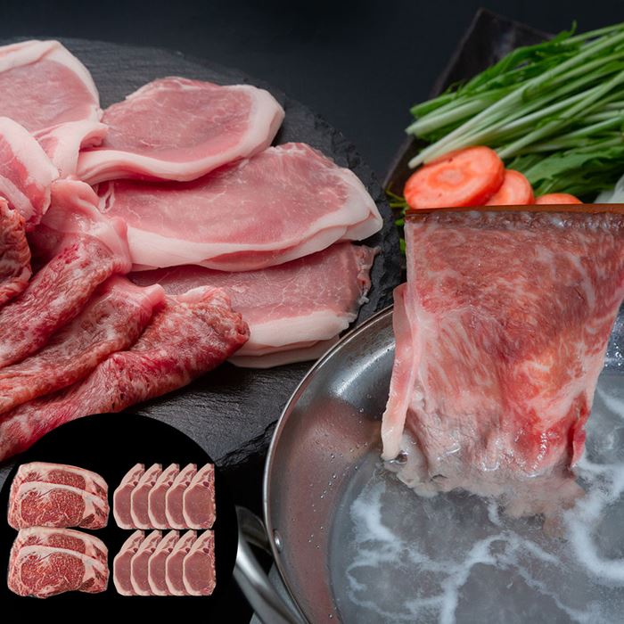 Set, Assortment - 北海道産 黒毛和牛とハーブ豚食べ比べ A