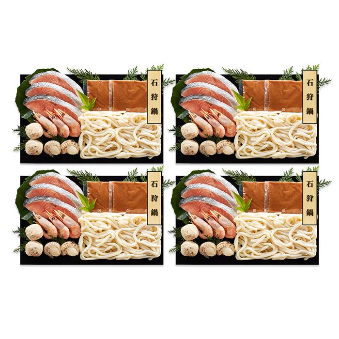 個食用 石狩鍋セット 1~2人前×4