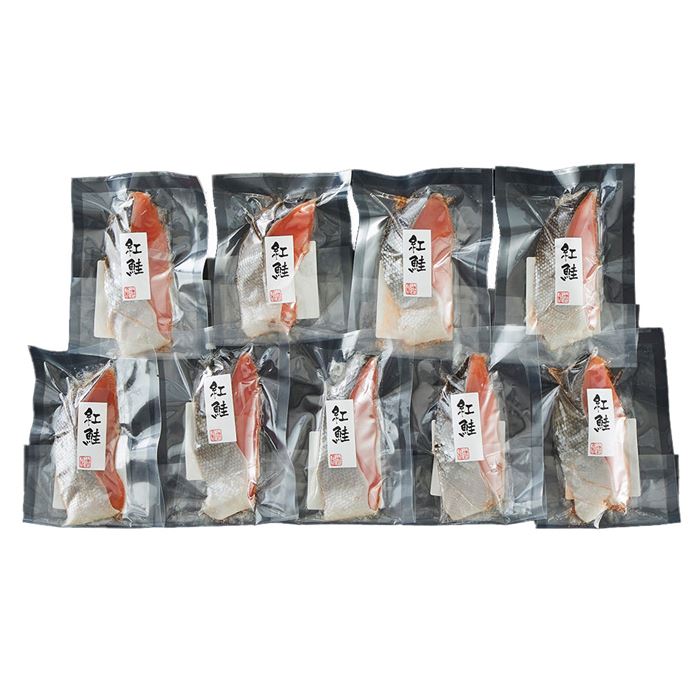 塩紅鮭切身 9枚セット 2