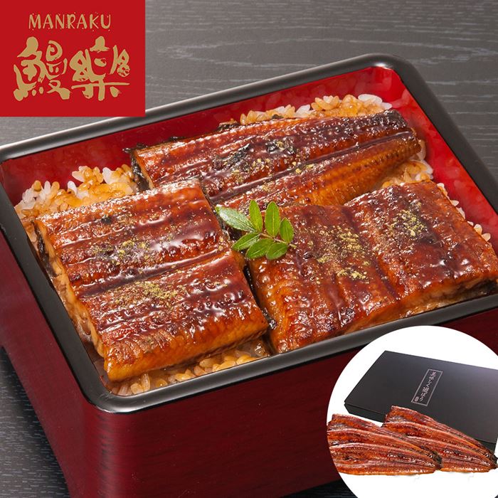 鰻楽 九州産 うなぎ蒲焼 6尾