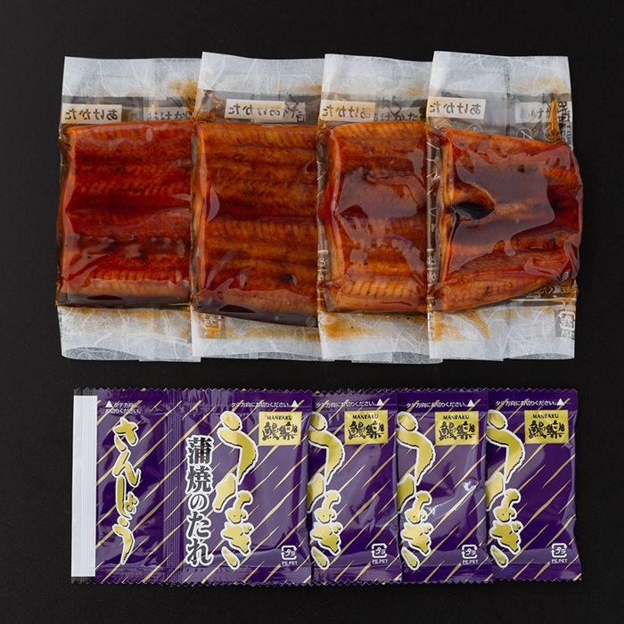 宮崎 鰻楽 うなぎ蒲焼 切り身 50g×4