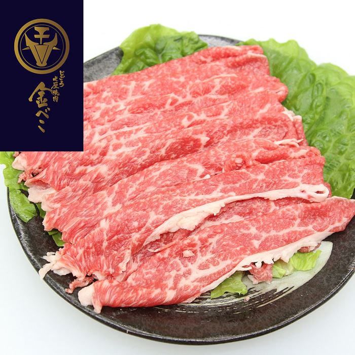 樂天商城 - 兵庫 じごろ七厘焼肉 金べこ 三田和牛 焼きしゃぶ用 肩バラ スライス400g
