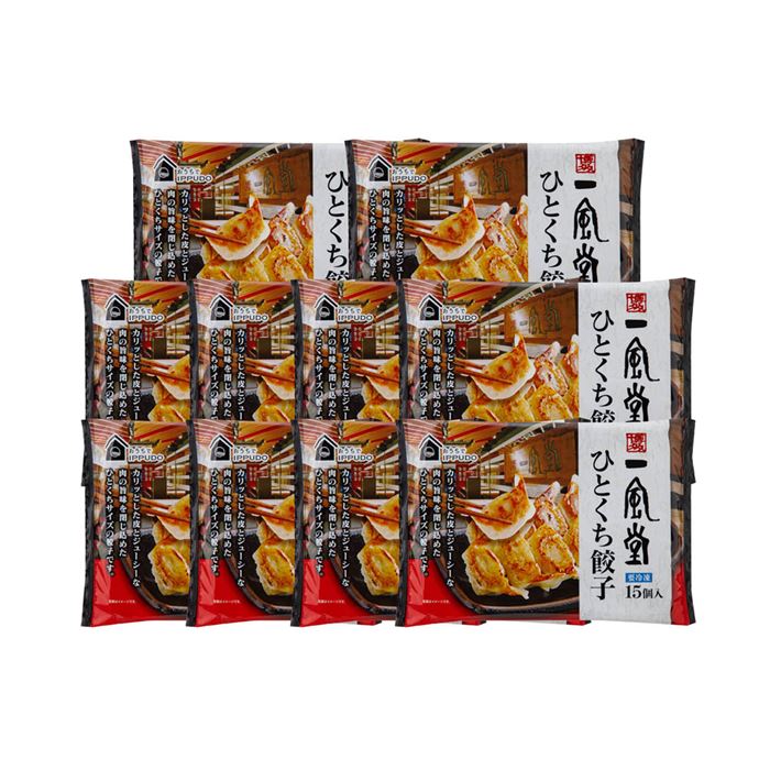 福岡 博多一風堂 博多ひとくち餃子(10袋)