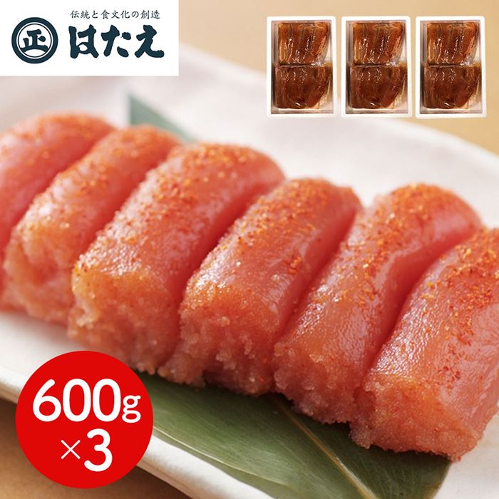 樂天商城 - 福岡 はたえ 無着色辛子明太子(切れ子) 600g×3
