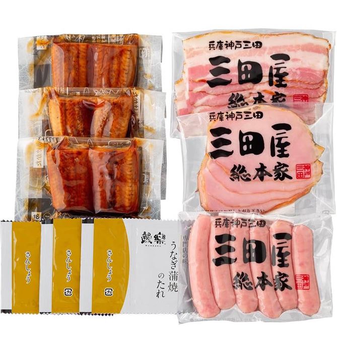 うなぎ蒲焼＆三田屋総本家ハム詰合せ(うなぎ蒲焼×3 ロースハムスライス×1 スモーク...