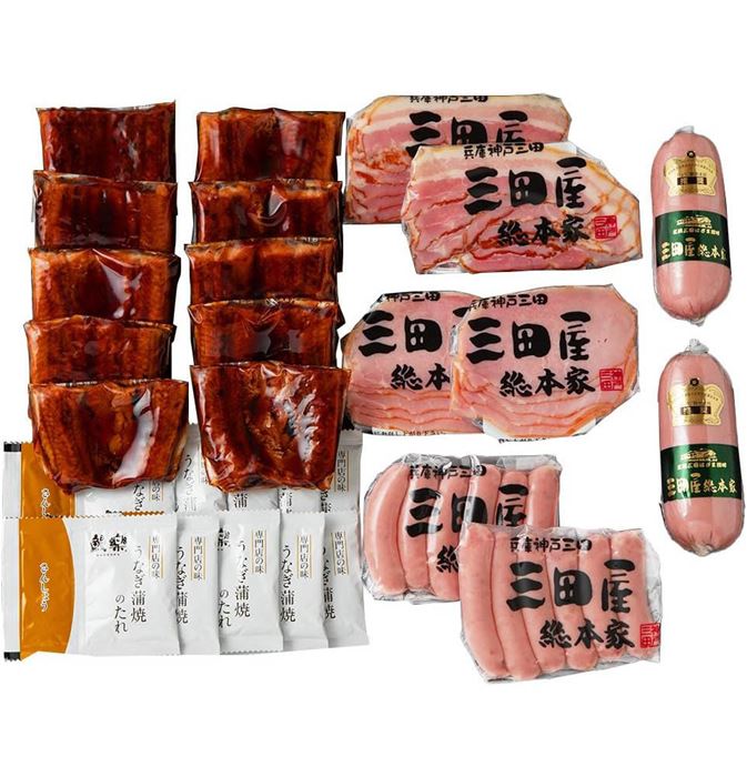 うなぎ蒲焼＆三田屋総本家ハム詰合せ(うなぎ蒲焼×8 ロースハムスライス×2 スモーク...