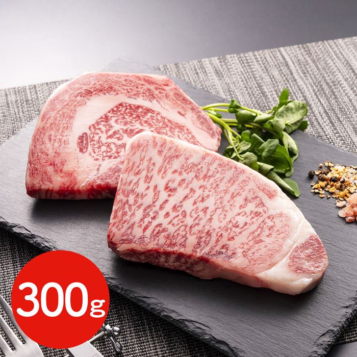 香川 オリーブ牛ステーキ 300g 牛肉