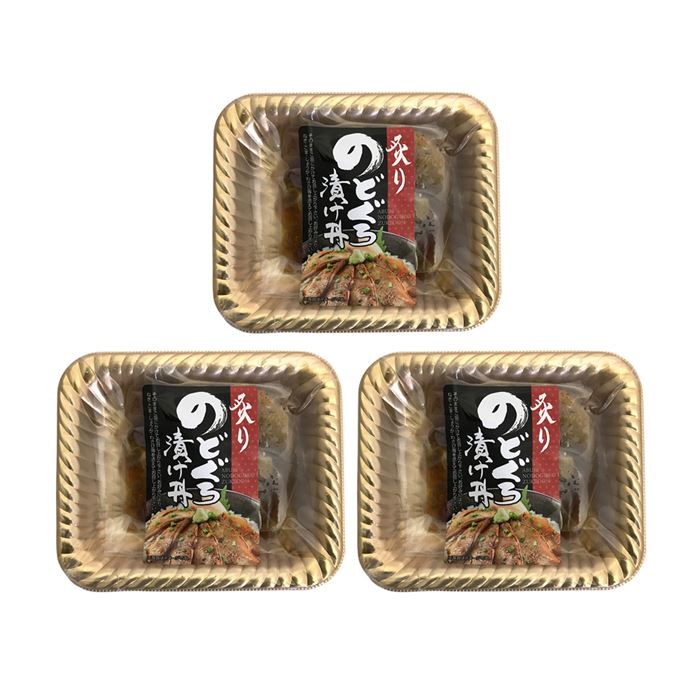 山口 炙りのどぐろ漬け丼 計3パック