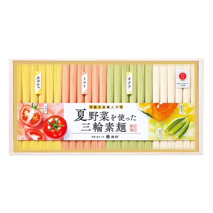 奈良 池利 夏野菜を使った三輪素麺 各50g×各6 そうめん