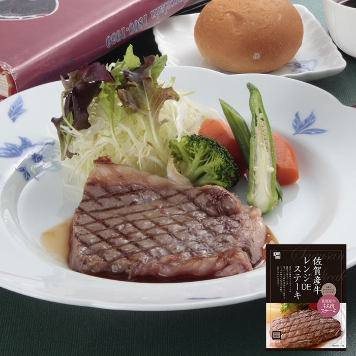 Rakuten - 佐賀牛レンジDEステーキ 80g×4個