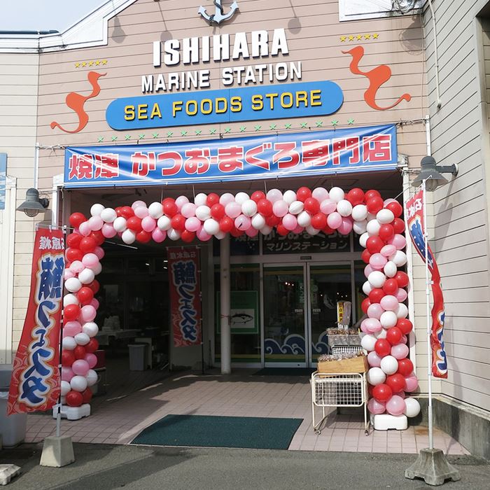 雑貨通販店ユートピアの静岡 まぐろの生ハム(22袋)｜アングル2