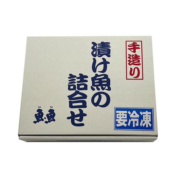 静岡 焼津いまる井川商店 漬け魚4種セット (本鰆×4 銀だら×2 メカジキ×2 まぐろ×2 ...
