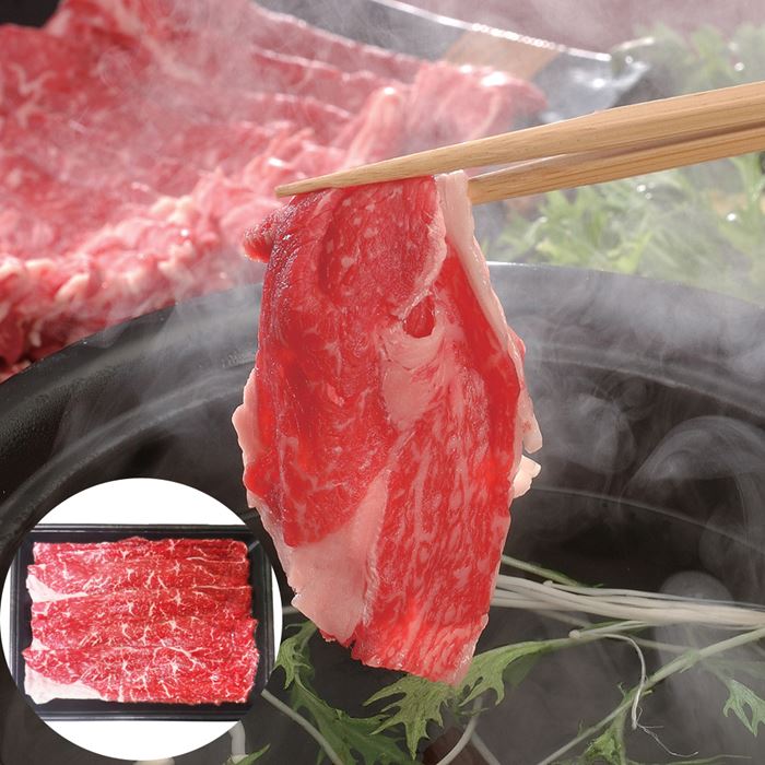 長野 信州プレミアム牛肉 すきやき しゃぶしゃぶ用 モモ 450g