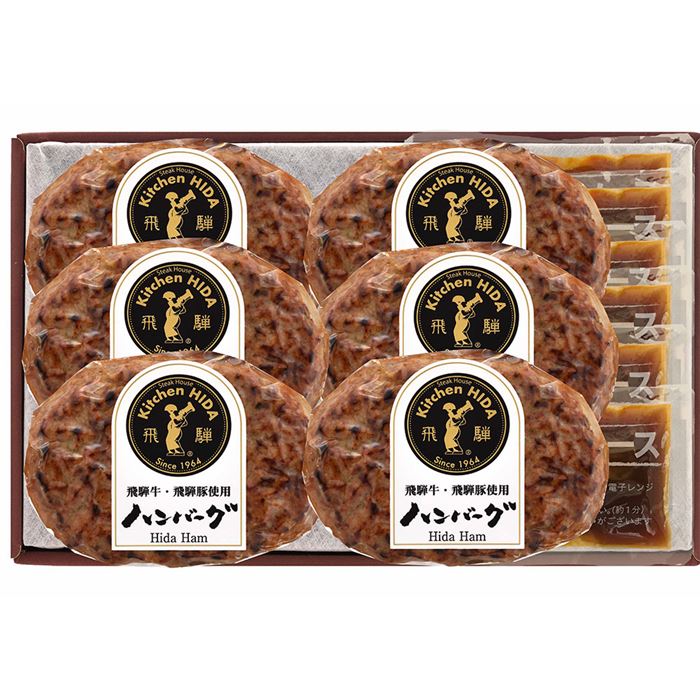 岐阜 キッチン飛騨 飛騨牛＆飛騨豚使用ハンバーグ詰合せ 各6個 冷凍 セット utopia-style-10005241 雑貨通販店ユートピア サンプル画像2