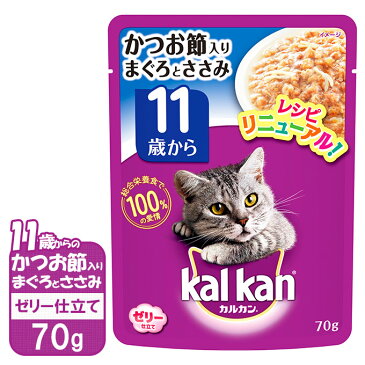 カルカンパウチ 11歳から かつお節入りまぐろとささみ 70g 【ウェットフード・レトルトパウチ/Kalkan（カルカン）/キャットフード/ペットフード】【猫用品/猫（ねこ・ネコ）/ペット・ペットグッズ/ペット用品】