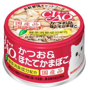 チャオ ホワイティ かつお＆ほたてかまぼこ 缶詰 85g ■ いなば チャオ（CIAO） キャットフード ウェットフード・猫缶 ペットフード 月特CF