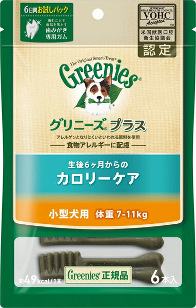 Chewing Gums - 公認店 グリニーズプラス カロリーケア 小型犬用 7-11kg 6本入 オーラルケア