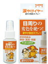 トーラス 涙やけイヤー 50ml 【涙やけケア/お手入れ用品】【犬用品/ペット・ペットグッズ/ペット用品】 その1