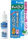 トーラス ギャバロップ（犬猫用）30ml ■ しつけ用品 不安を抑える ストレス軽減 犬用品 猫用品