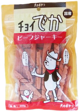 わんわん チョイでか ビーフジャーキー 200g ■ ドッグフード 犬用 おやつ オヤツ ジャーキ