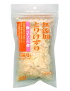 ペッツルート 無添加 とりけずり うすうす花 20g