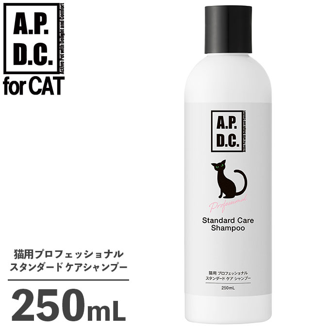 APDC Lp vtFbVi X^ [h PA Vv[ 250ml   A.P.D.C. 畆E LpVv[ RSL